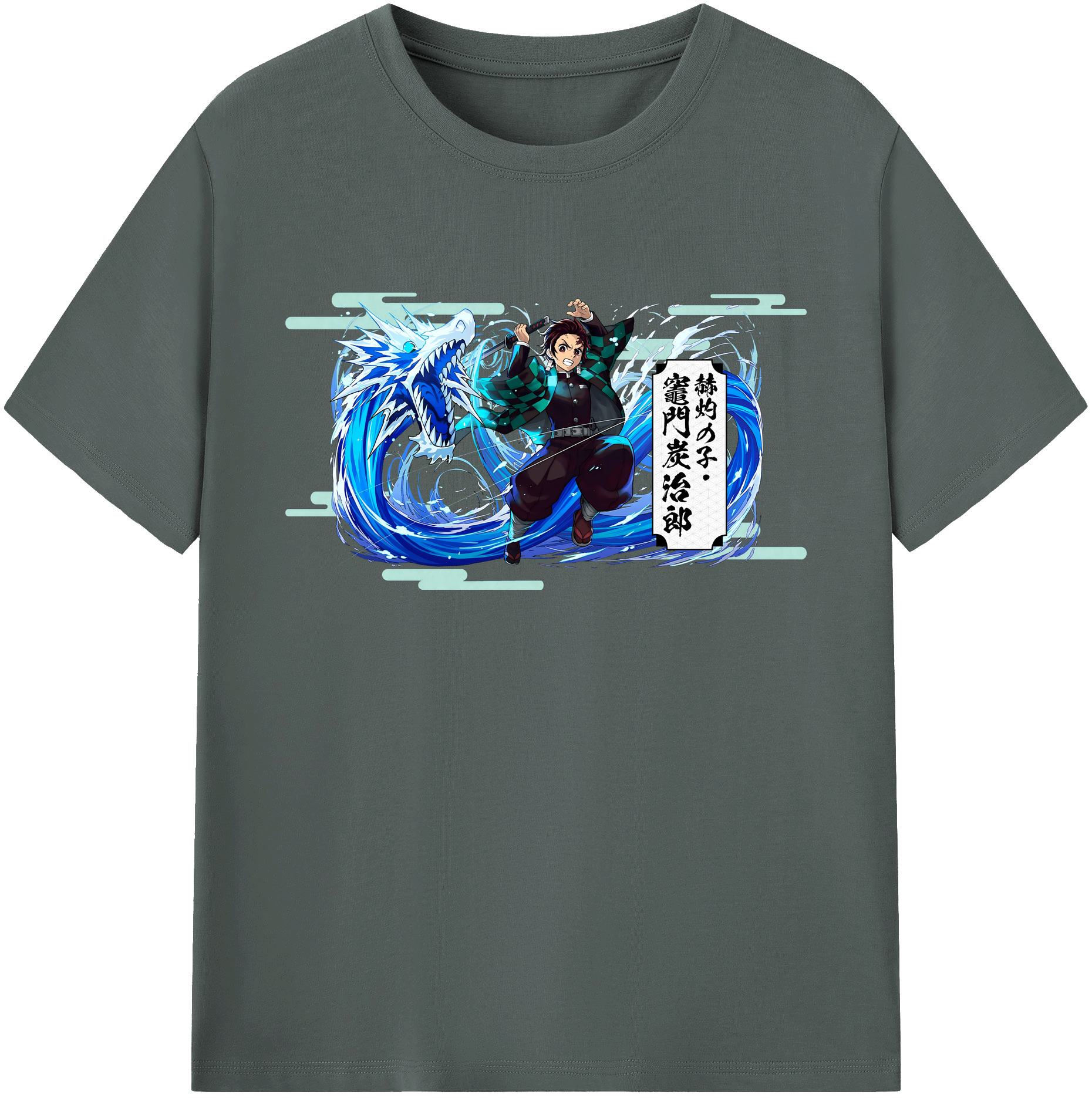 （画像用） 鬼滅の刃 竈門 炭治郎／かまど たんじろう Kamado Tanjirou 綿100％ メンズ半袖Tシャツ｜肌触りやわらか＆通気性